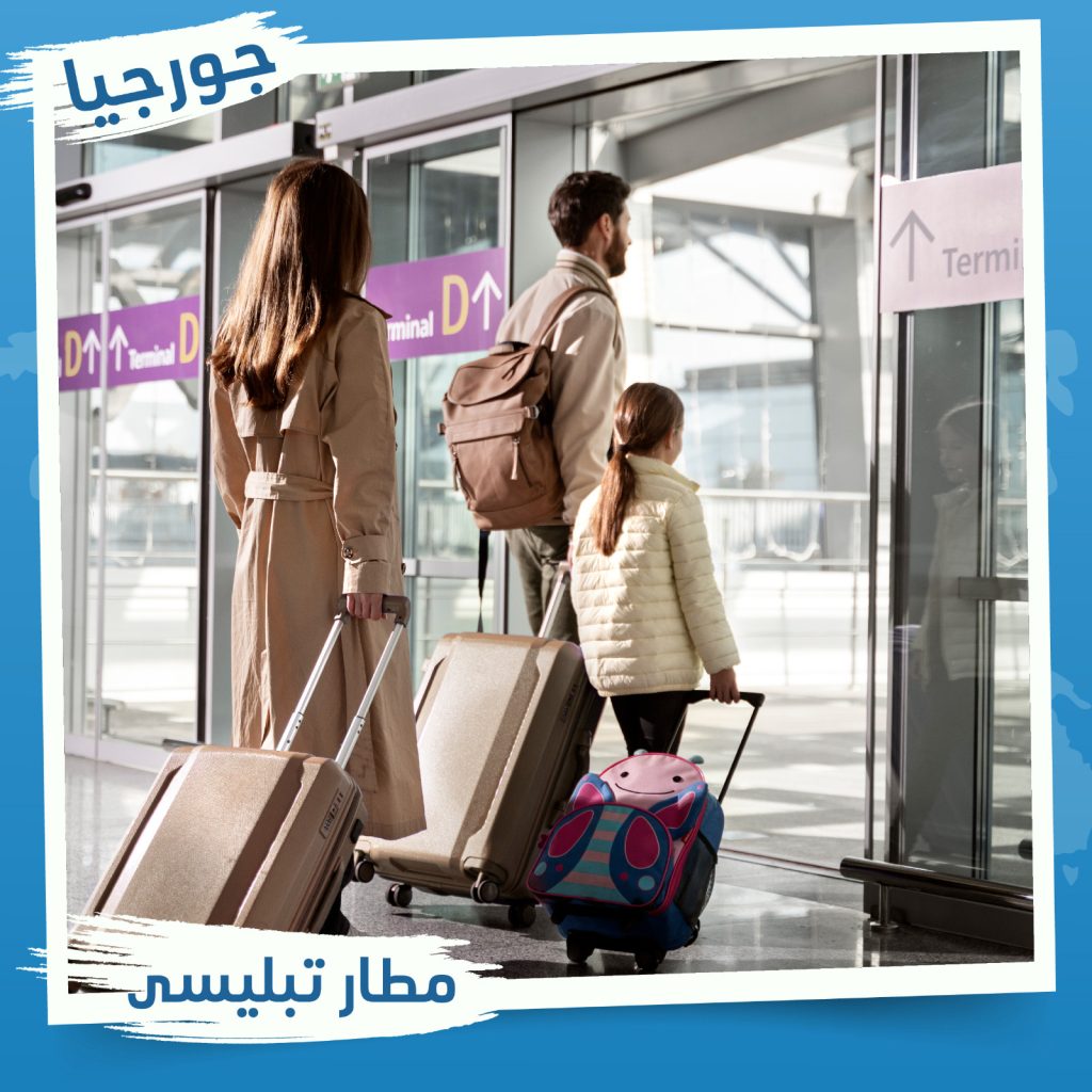 اليوم السابع