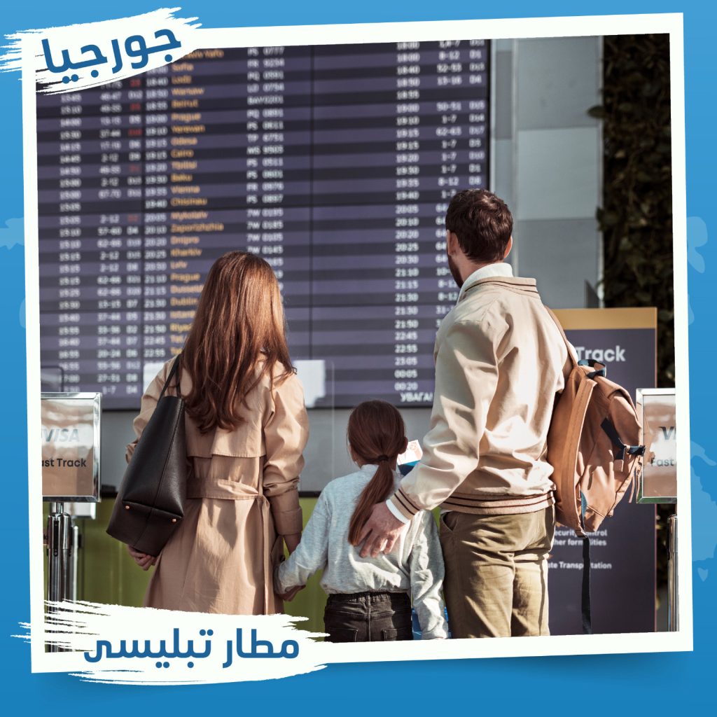 اليوم الثامن